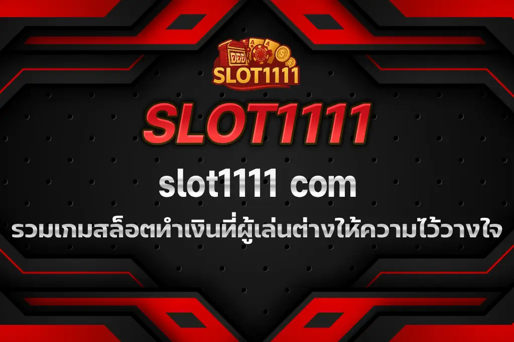 slot1111 com