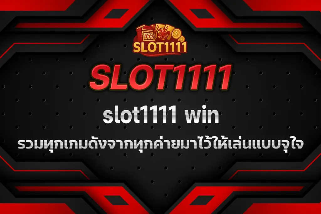 slot1111 win
