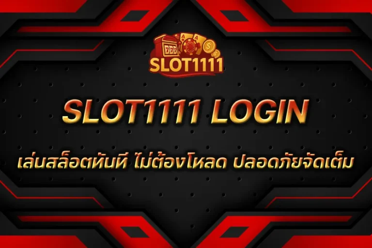 SLOT1111 LOGIN